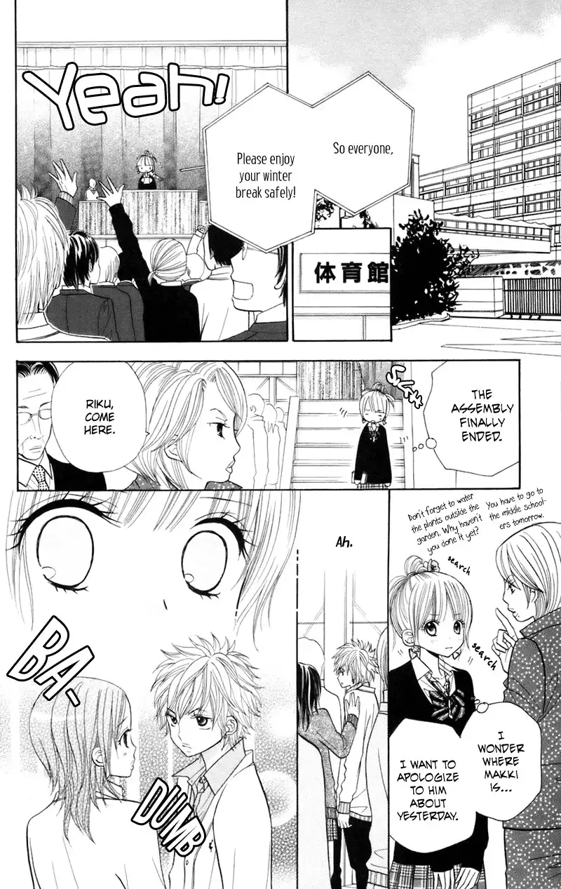 Gakkou no Ojikan Chapter 31 13